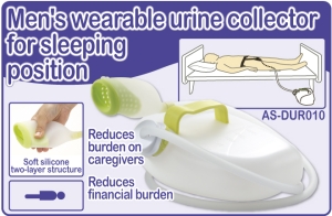 Men's wearable urine collector for sleeping position