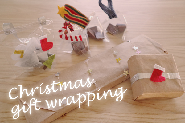chrismas gift wrapping